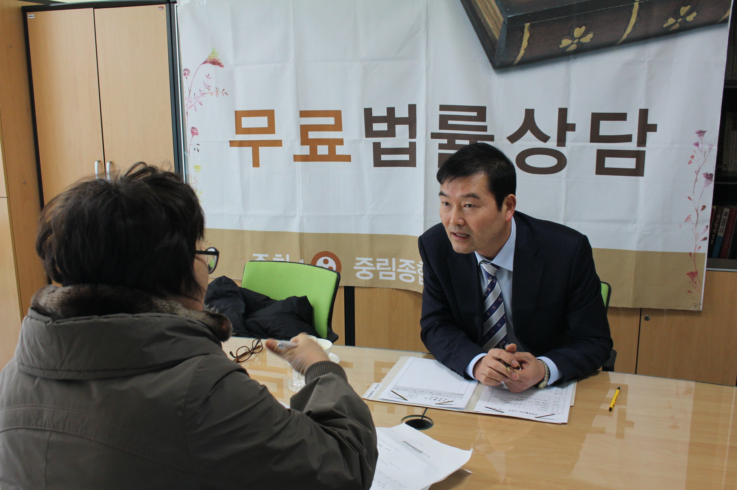 2월 무료법률상담 실시